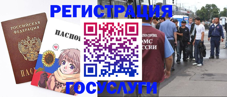 временная регистрация адрес в Прокопьевске